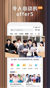 腾讯视频app下载2023最新版 v9.02.91.31116