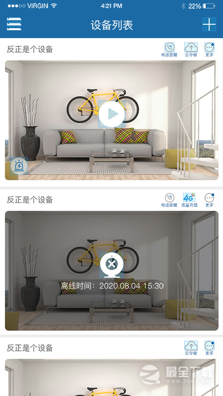 牛精灵 v5.3.18.03