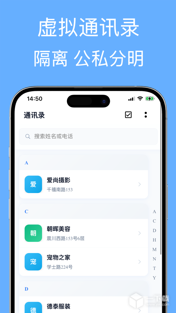 企业名录 v3.2.01