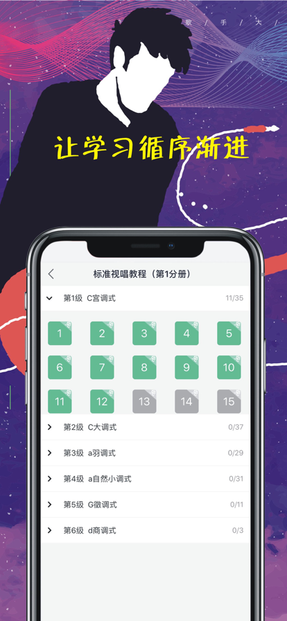 木耳音乐app v1.9.9.25