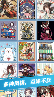 点点涂色赚钱游戏正版下载 v1.4.0