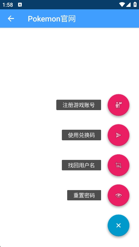 PTCGO助手最新版本下载 v1.2