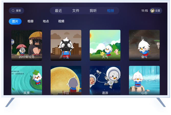 115网盘tv电视版 v16.5.0