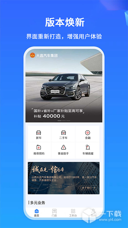 掌上神器 v1.7.43