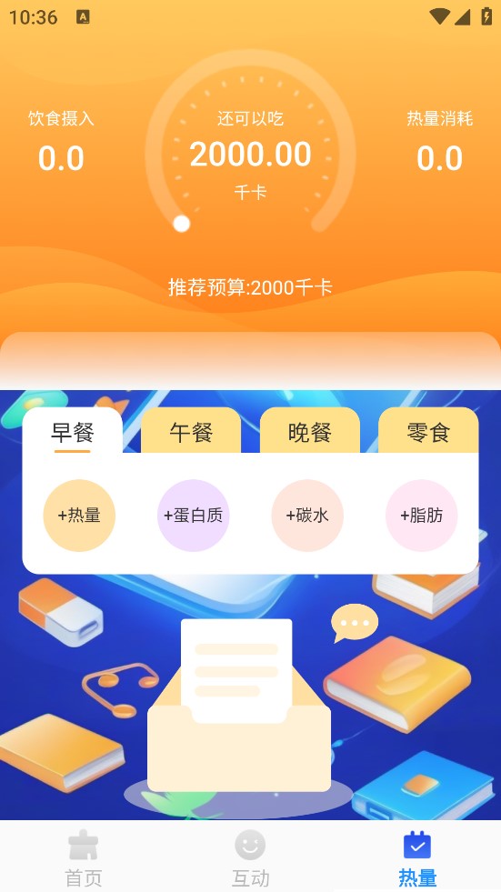 黑马扫描帮手 v1.0.0