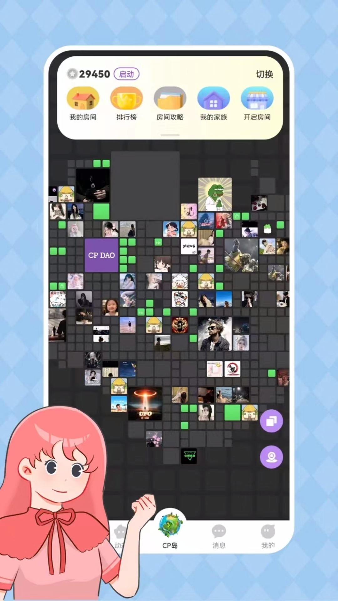 cp岛安卓版下载 v2.7.8