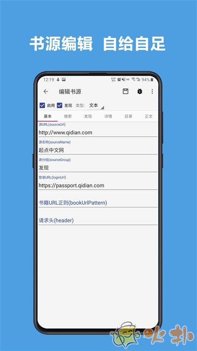 Legado阅读app v3.23.090312