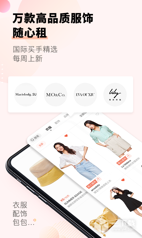 托特衣箱 v6.100.0