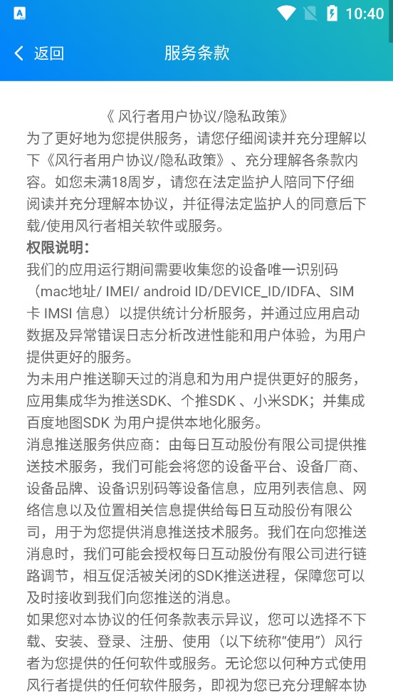 知遇良医医生端 v1.1.3