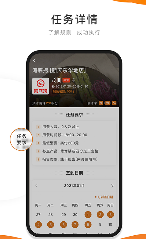 嗨探app v3.6