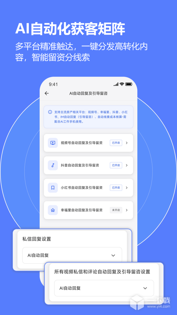 云门店 v5.2.0.1