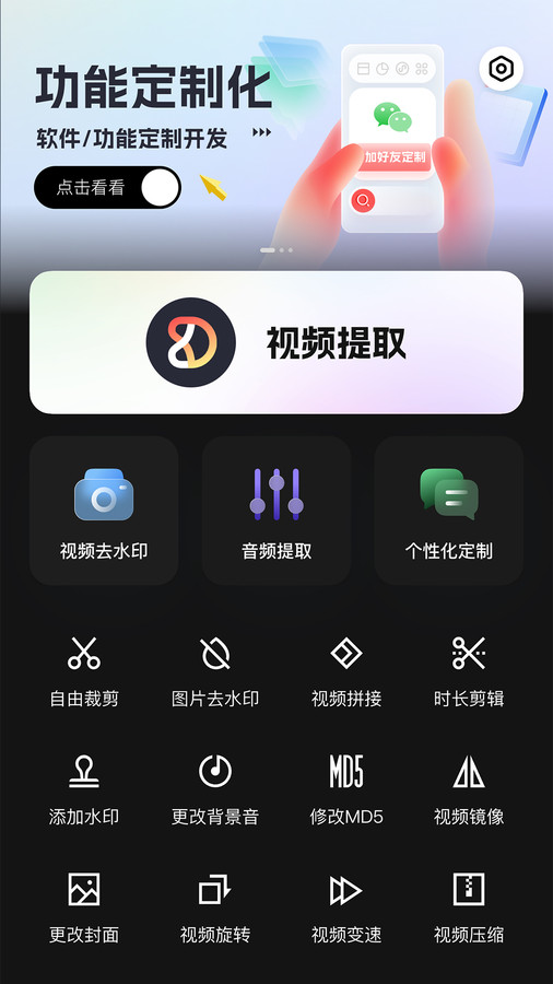 朵拉快剪官方正版下载 v1.0.01