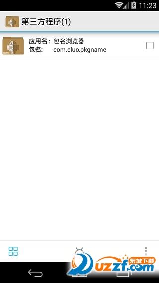 包名浏览器(实用手机浏览器软件) v1.0
