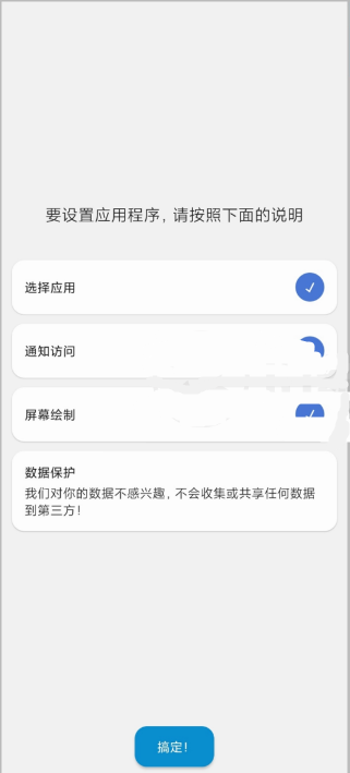 灵动岛dynamic​Spot pro中文版免费版 vv1.86