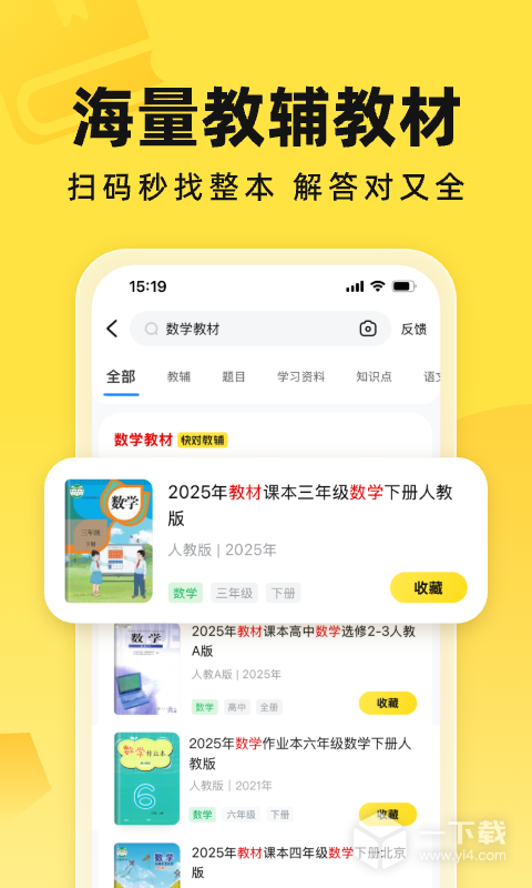快对 v6.89.0