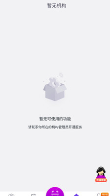 司小宝物流app v3.4.6