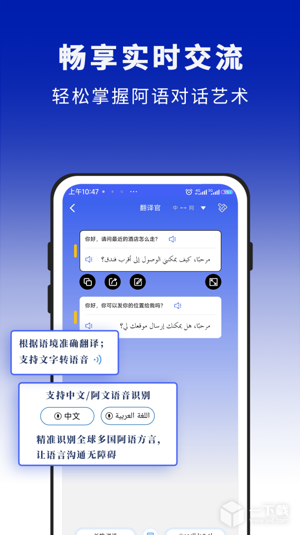 麦阿尼阿汉词典 v1.3.17