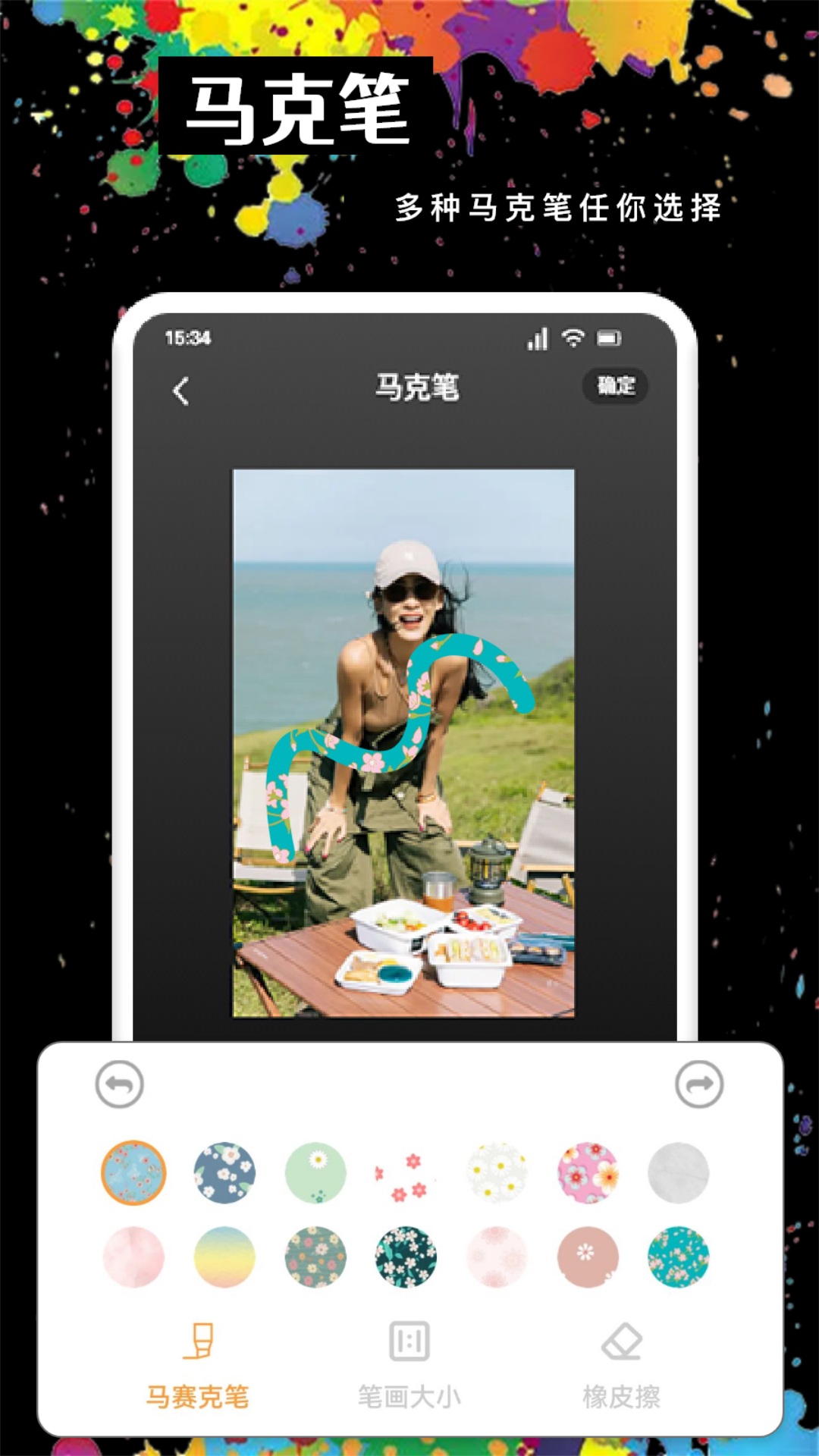MOLDLV图片编辑官方正版下载 v1.1