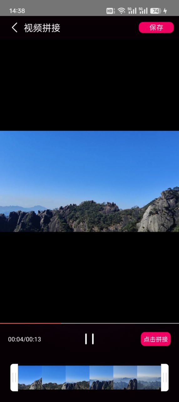 编辑照片管家官方下载 v1.0