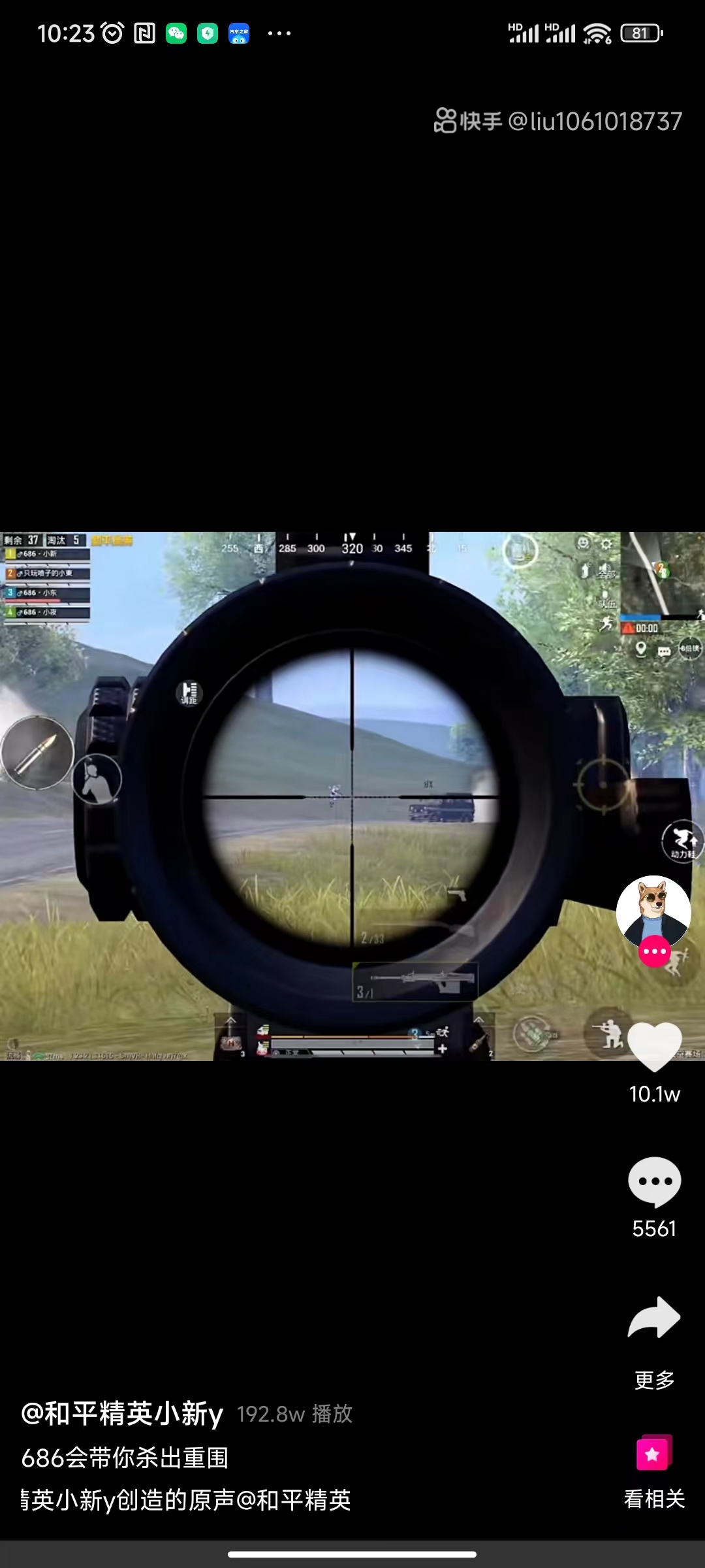 天鹅短视频赚钱软件下载 v2.0.2