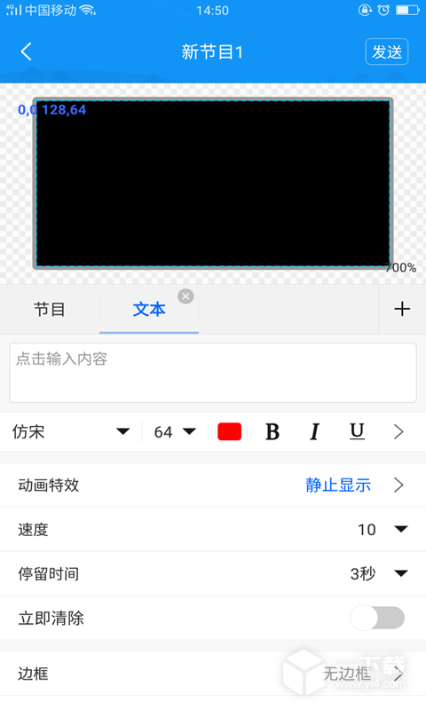 屏掌控 v3.17.28.0