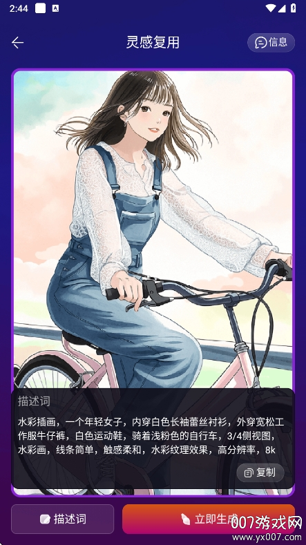 Pixray绘画app手机版下载 v1.0.0