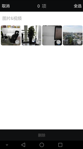 AppMgr III应用程序转移 v5.51