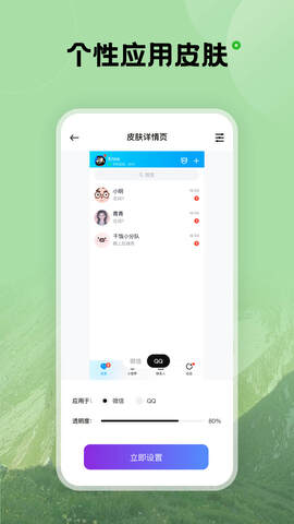 触感壁纸 v1.7.0