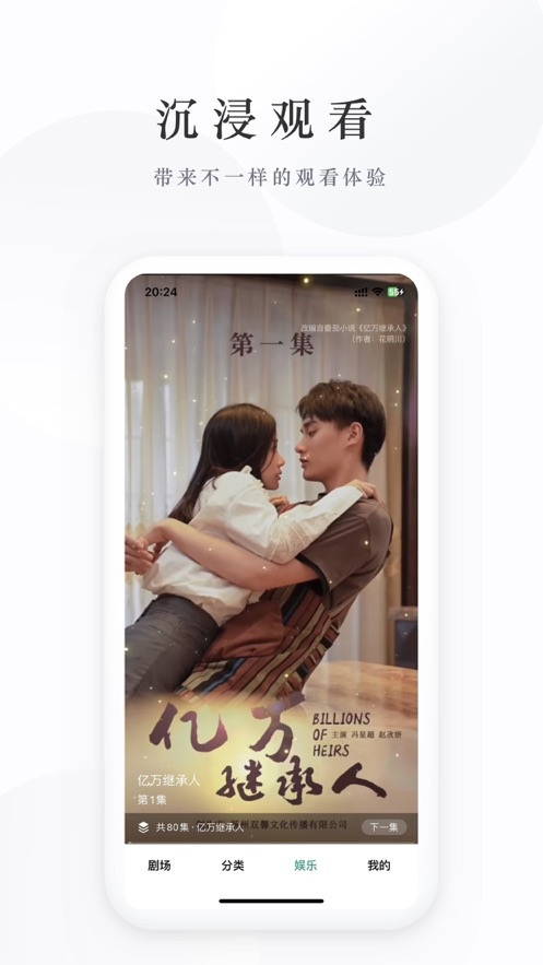 麦田短剧app v3.3.6.240521