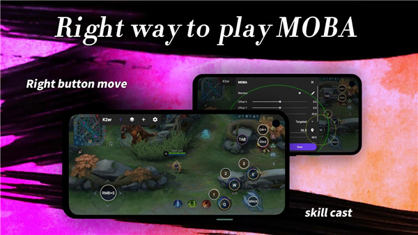 k2er映射app官方版下载 v0.3.327