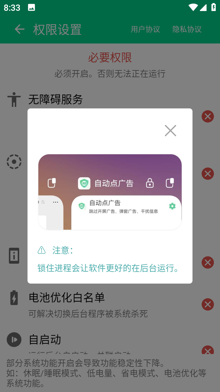 快呀app v1.0.0