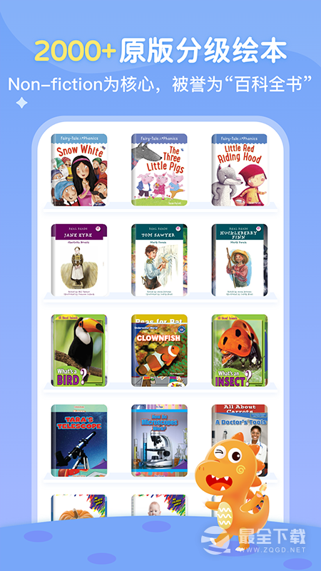 ABC Learning v3.7.3h