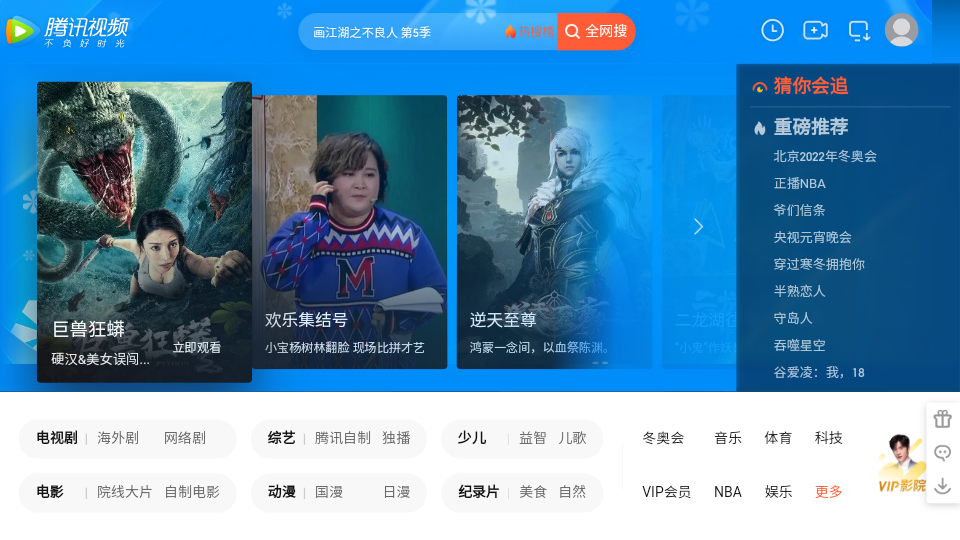 Emotn浏览器TV版(com.emotn.browser) v1.0.0.4