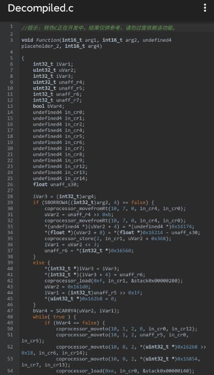 UN管理器apk v4.05