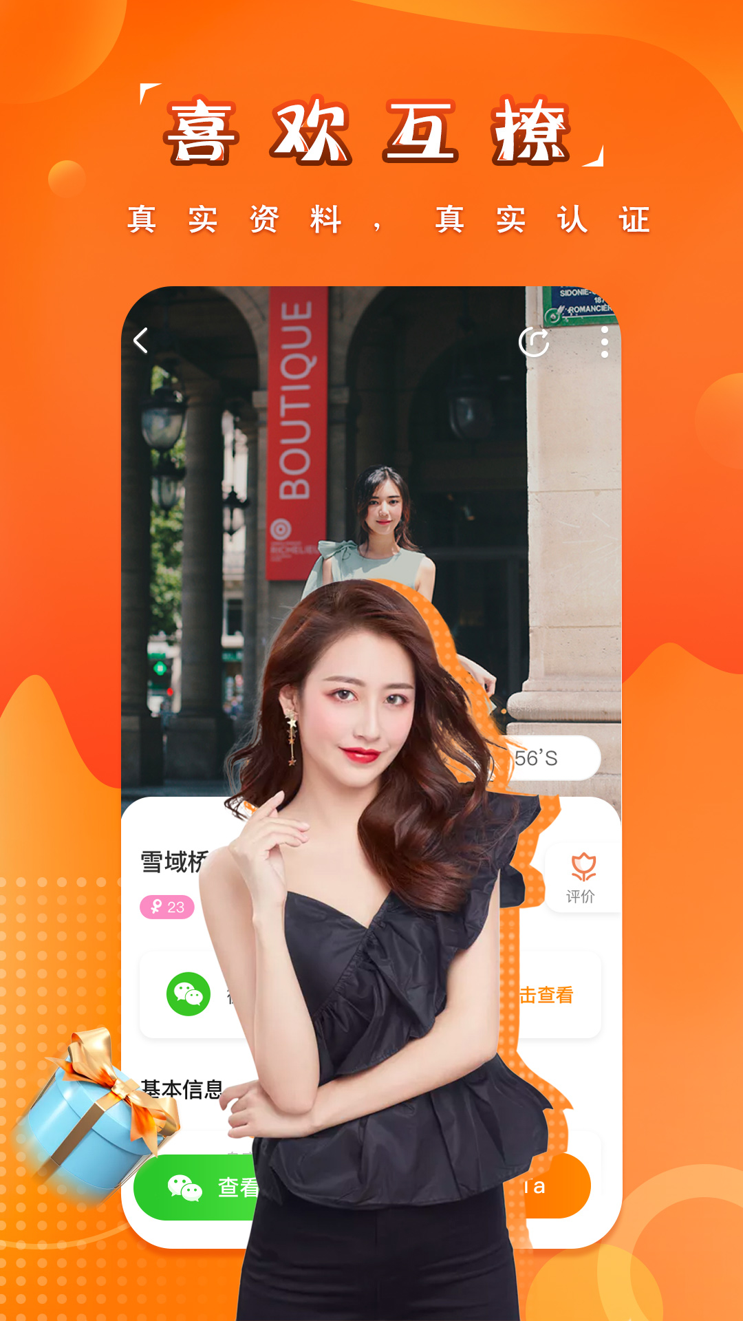 糖果空间app v4.6.0