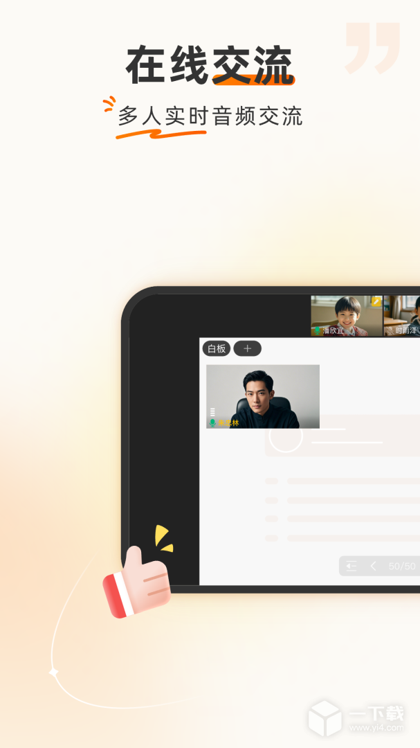 火苗会议 v5.2.6.1