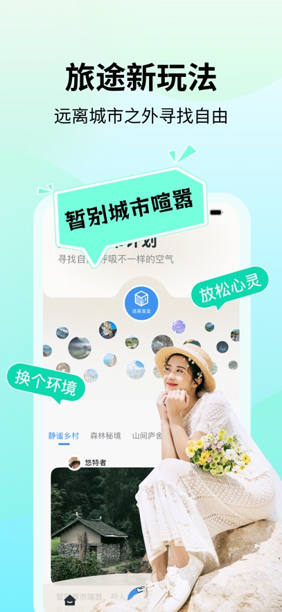 他蜜免费下载 v1.0.5