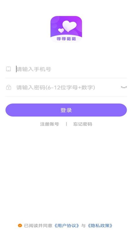 寻寻觅觅app v1.1.7