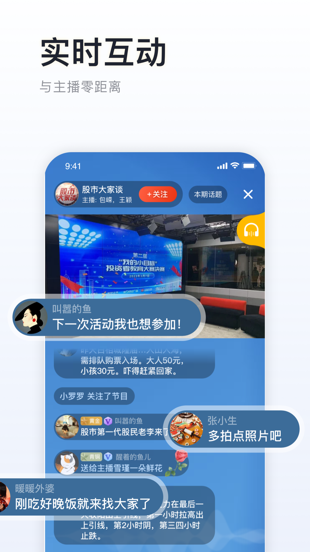 阿基米德app v3.9.9