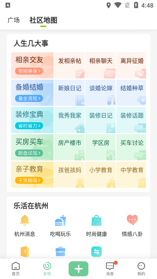 19楼app免费版 v9.6.1