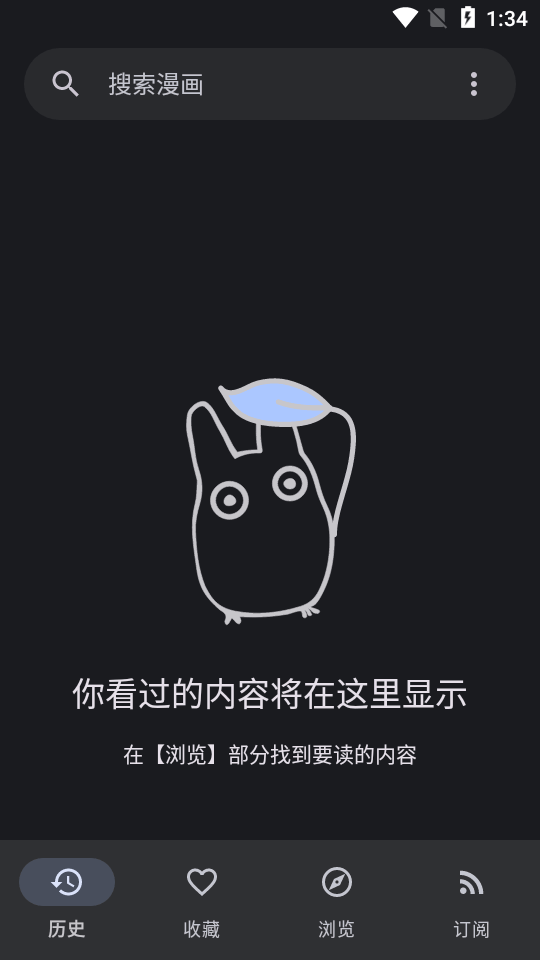 Kotatsu漫画app v9.4.1