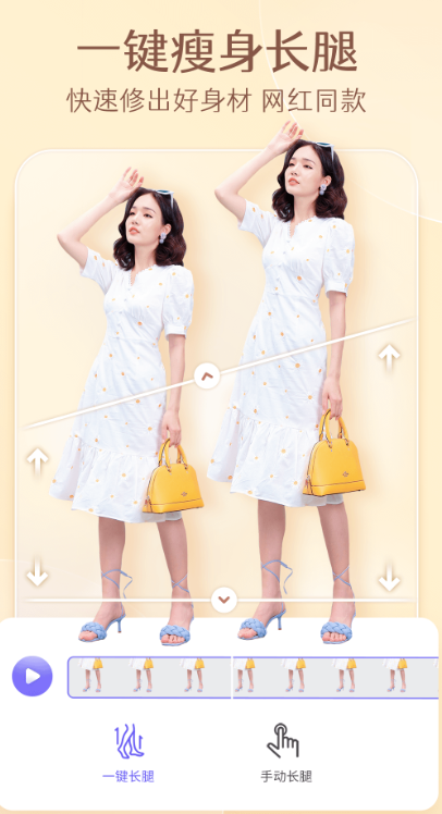 PrettyUp视频美化视频瘦身软件 v5.2.6