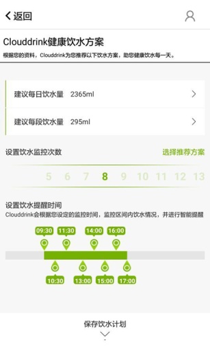 云饮app v1.2.0