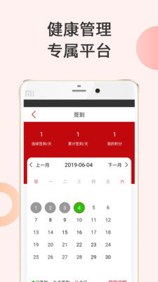 东吴健康保险app v1.0.15