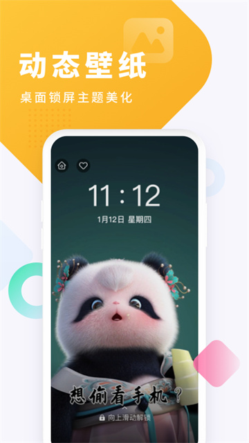 酷狗铃声app最新版 v8.1.0