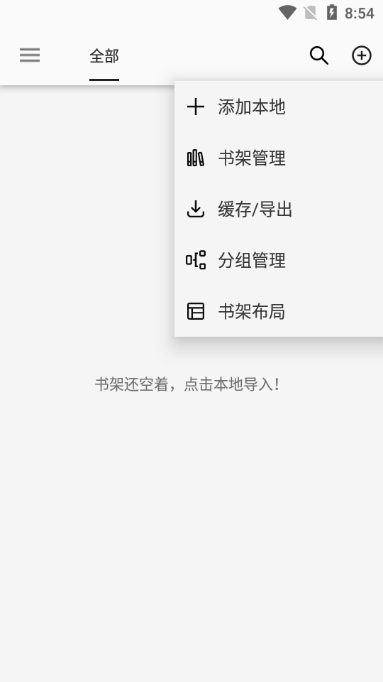 简单阅读app v1.24.060222