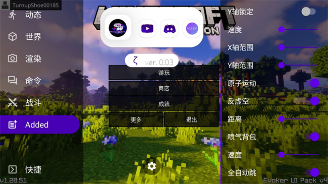toolbox魔改版汉化版下载 v5.4.56
