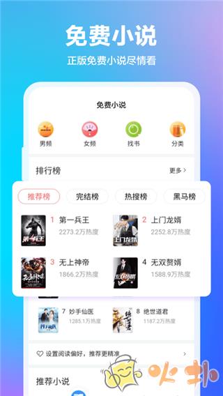 360安全浏览器手机版 v10.1.4.411