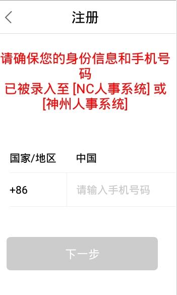 中通宝盒最新版2024版本 v8.28.0.8103