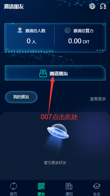 dit最新版2025下载 v1.0.5